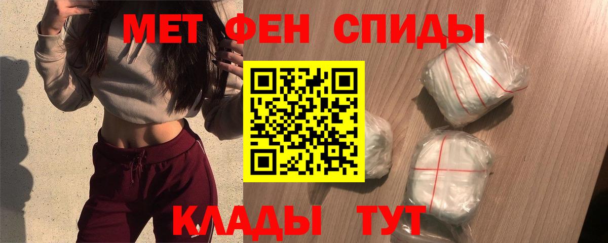Amphetamine 97% Юрга
