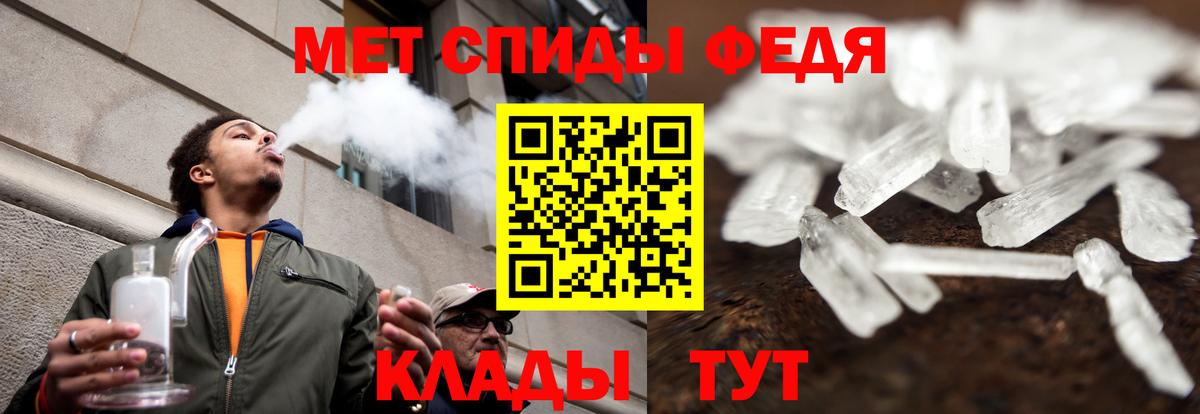 АМФЕТАМИН  АМФ VHQ  Вход с VPN  Юрга 
