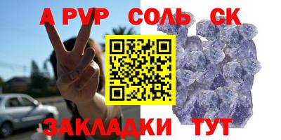 индика Краснознаменск