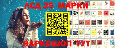 2c-b Краснокаменск