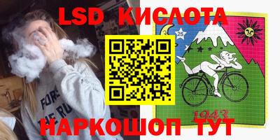 индика Краснознаменск