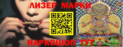 индика Краснознаменск