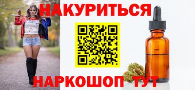 дмт Краснодар