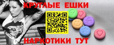 индика Краснознаменск