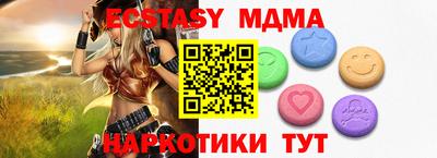 дмт Краснодар