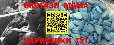 дмт Краснодар