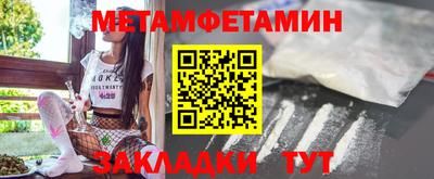 дмт Краснодар