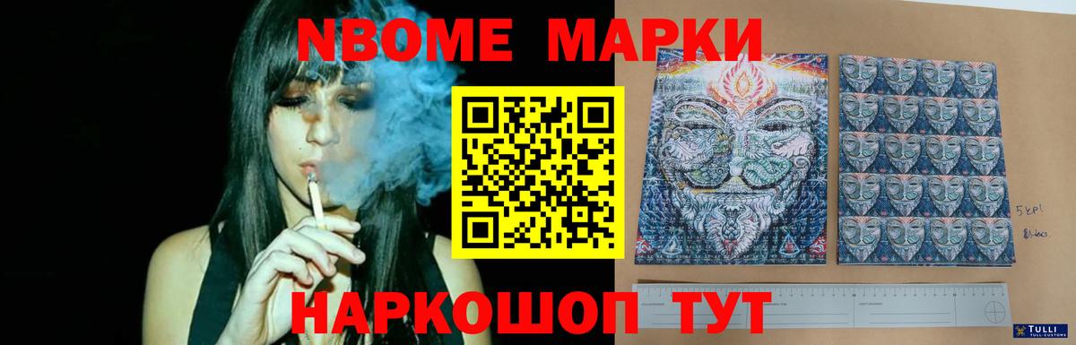 Юрга  Лсд 25 экстази кислота  Вход с VPN  Лсд 25 экстази ecstasy 