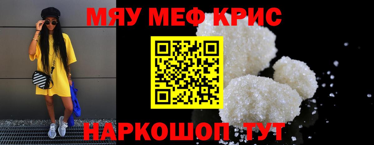Юрга  Меф мука  Меф мука  Вход с VPN 