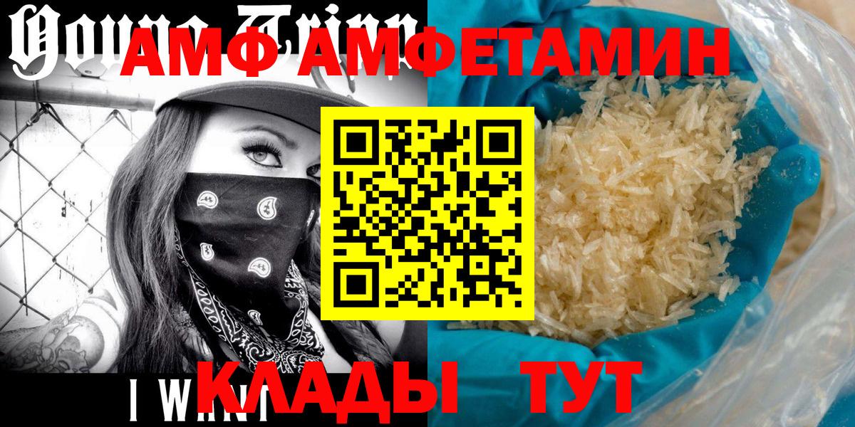 Юрга  Метамфетамин мет  Вход с VPN 