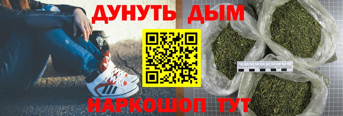 Конопля семена Юрга