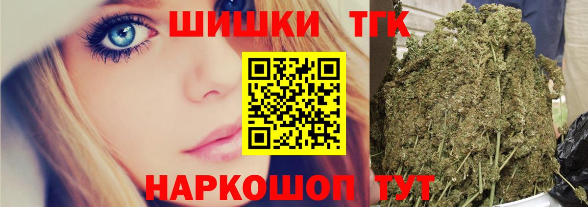 Шишки марихуана MAZAR  Каннабис индика  Канабис конопля  Юрга  Вход с VPN  Каннабис марихуана 